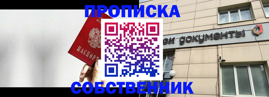 регистрация для школы в Дербенте