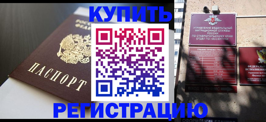 найти адрес прописки в Дербенте