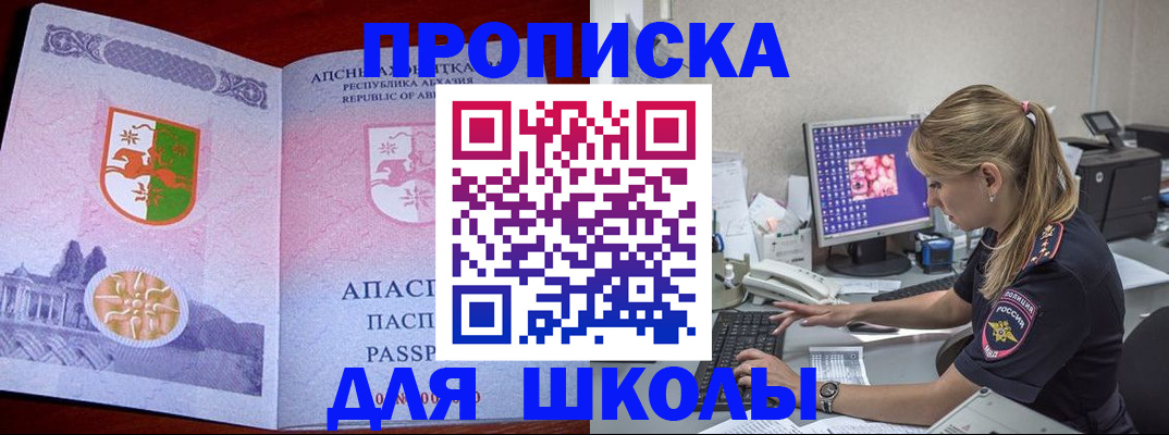 найти адрес прописки в Дербенте